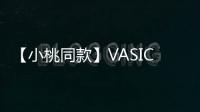 【小桃同款】VASIC牛皮 中号Bond Mini水桶包女 日杂单肩手提包女